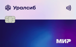 Уралсиб
