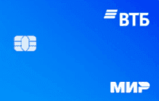 ВТБ - Дебетовая карта МИР